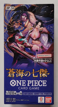 (Japanese) One Piece Card Game: Heroes Of The Blue Sea OP14 Booster Box